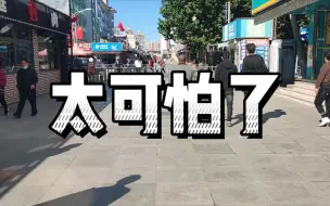 Download Video: 我要前往地球最危险的地方！！！希望能活着回来……很硬核