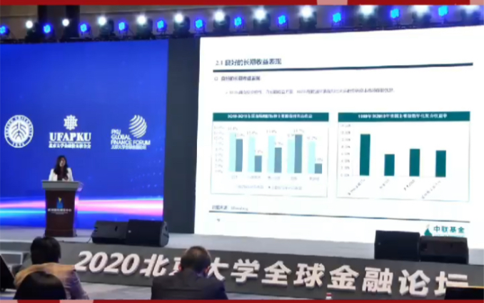 柯春欣中联基金董事总经理:公募REITs的特点?哔哩哔哩bilibili