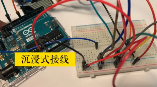 自制白噪音：arduino系统沉浸式接线～arduino+雨滴传感器+蜂鸣器报警+舵机控制