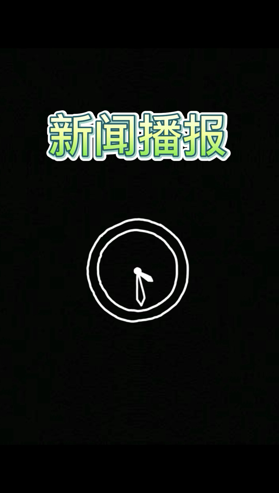 带你一秒了解数博会#贵阳数博会#哔哩哔哩bilibili