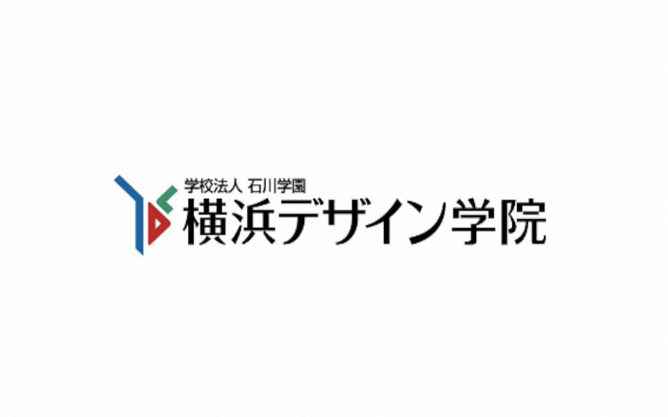 日本留学之横滨设计学院日本语学科见学!哔哩哔哩bilibili