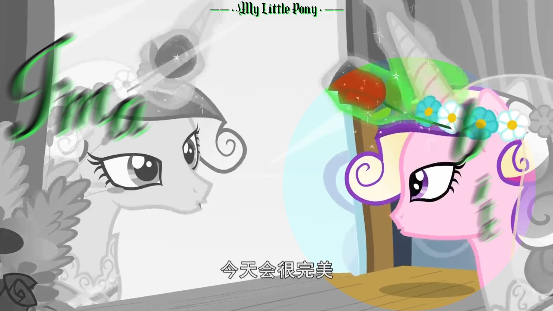 【mlp】虫茧,梦魇,瑞瑞,柔柔