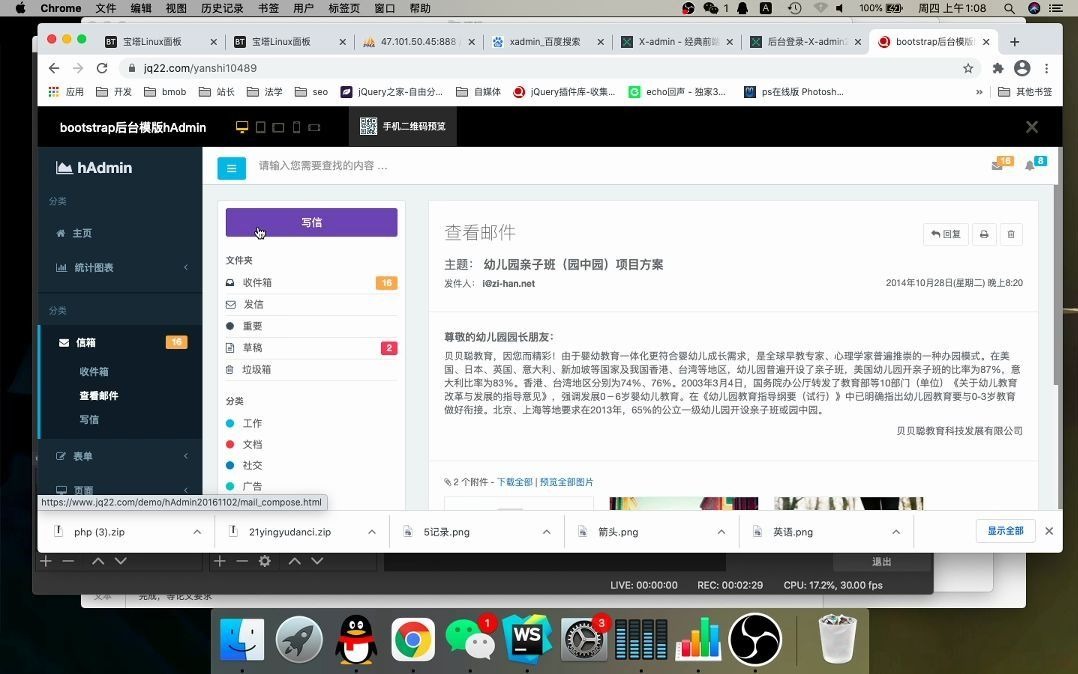 毕设xxx管理系统模版推荐哔哩哔哩bilibili