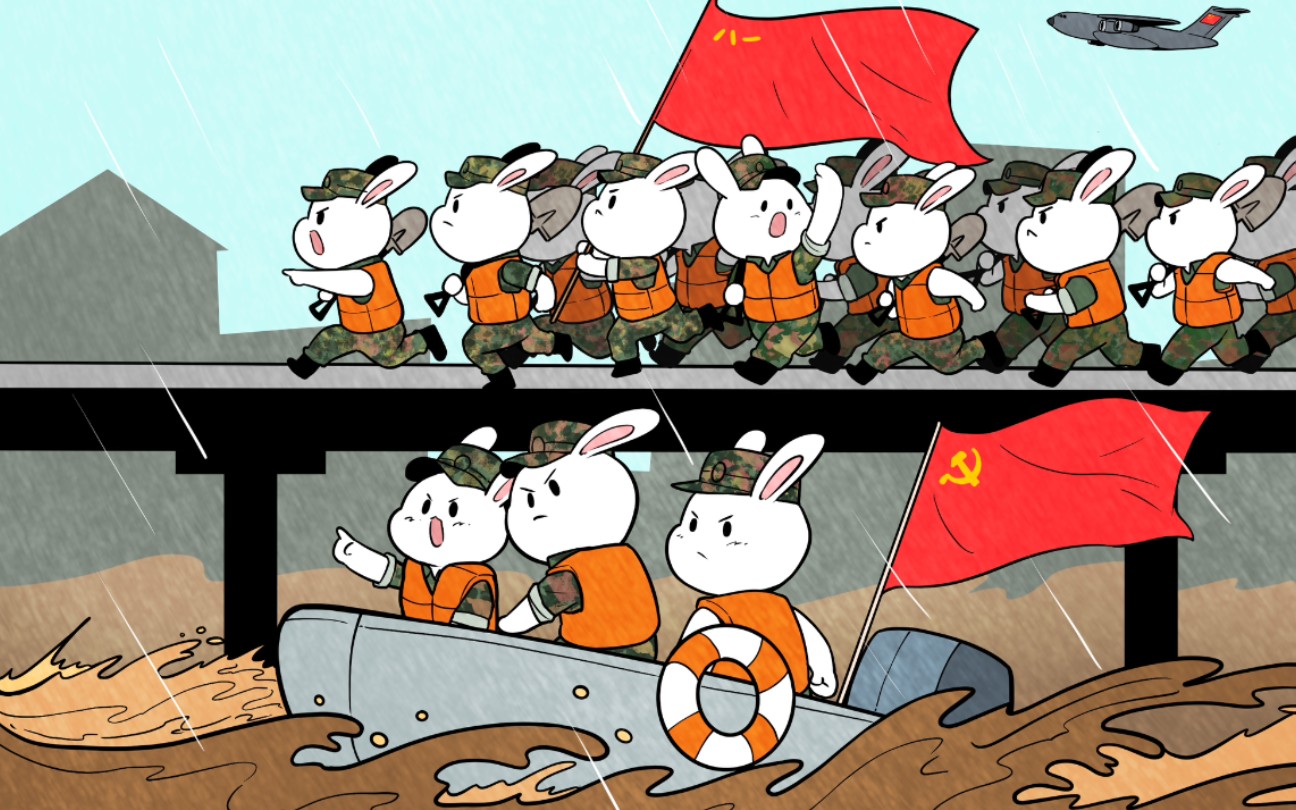 河南加油!解放军来了!