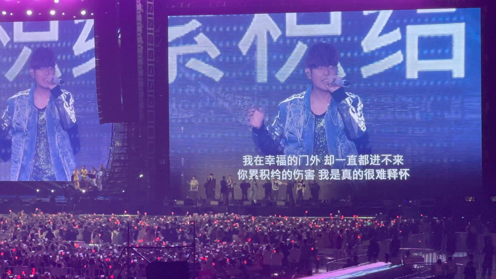 周杰伦上海演唱会 倒带