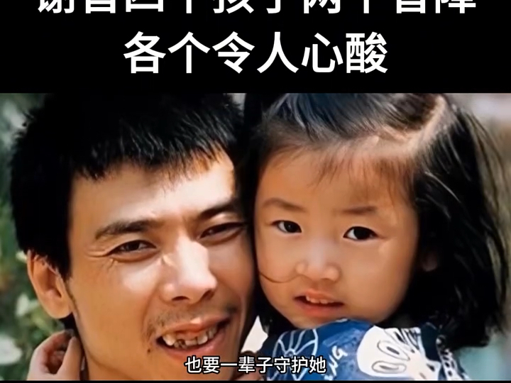 生出残疾孩子的6位明星,谢晋四个孩子两个智障,各个令人心酸 #倪萍