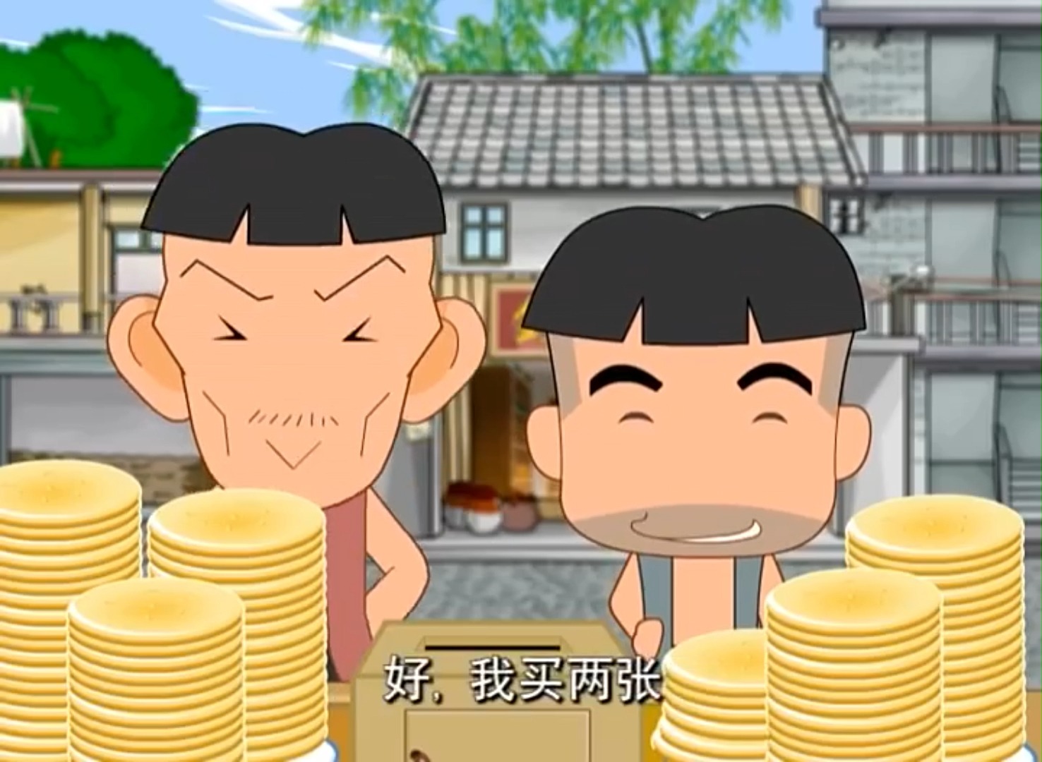 【小宋当家高清重制版】24