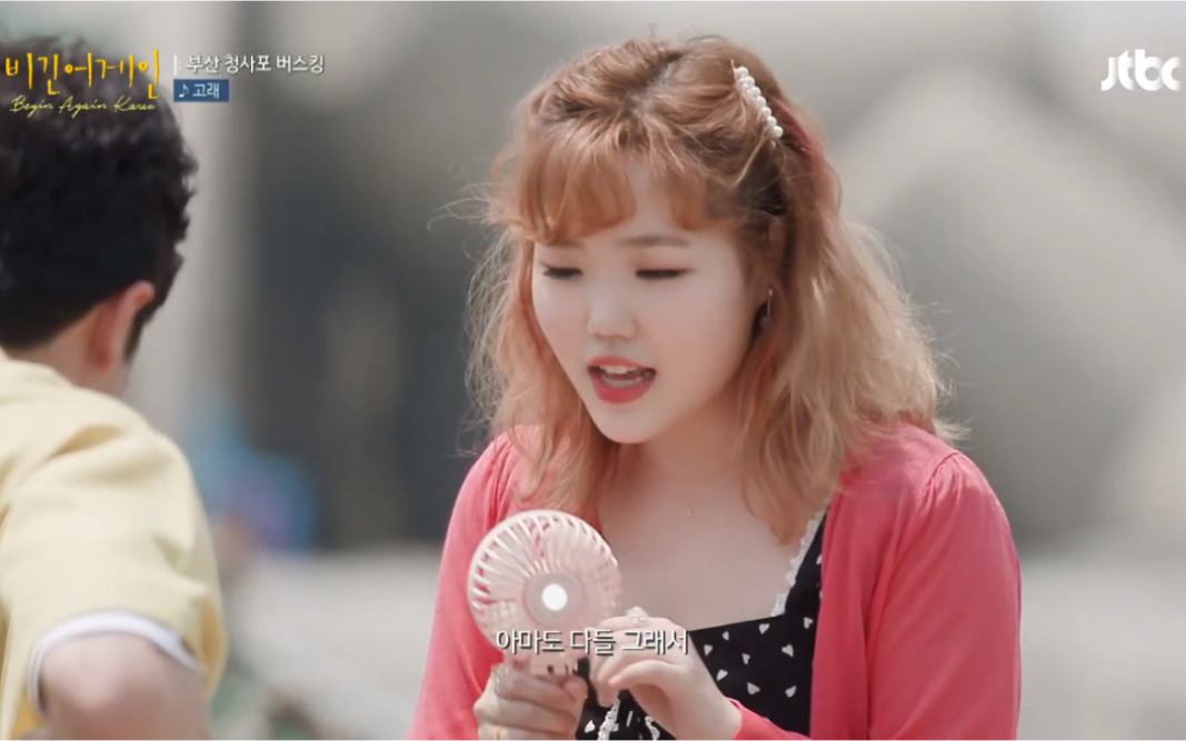 beginagain4ep7李秀贤神仙现场