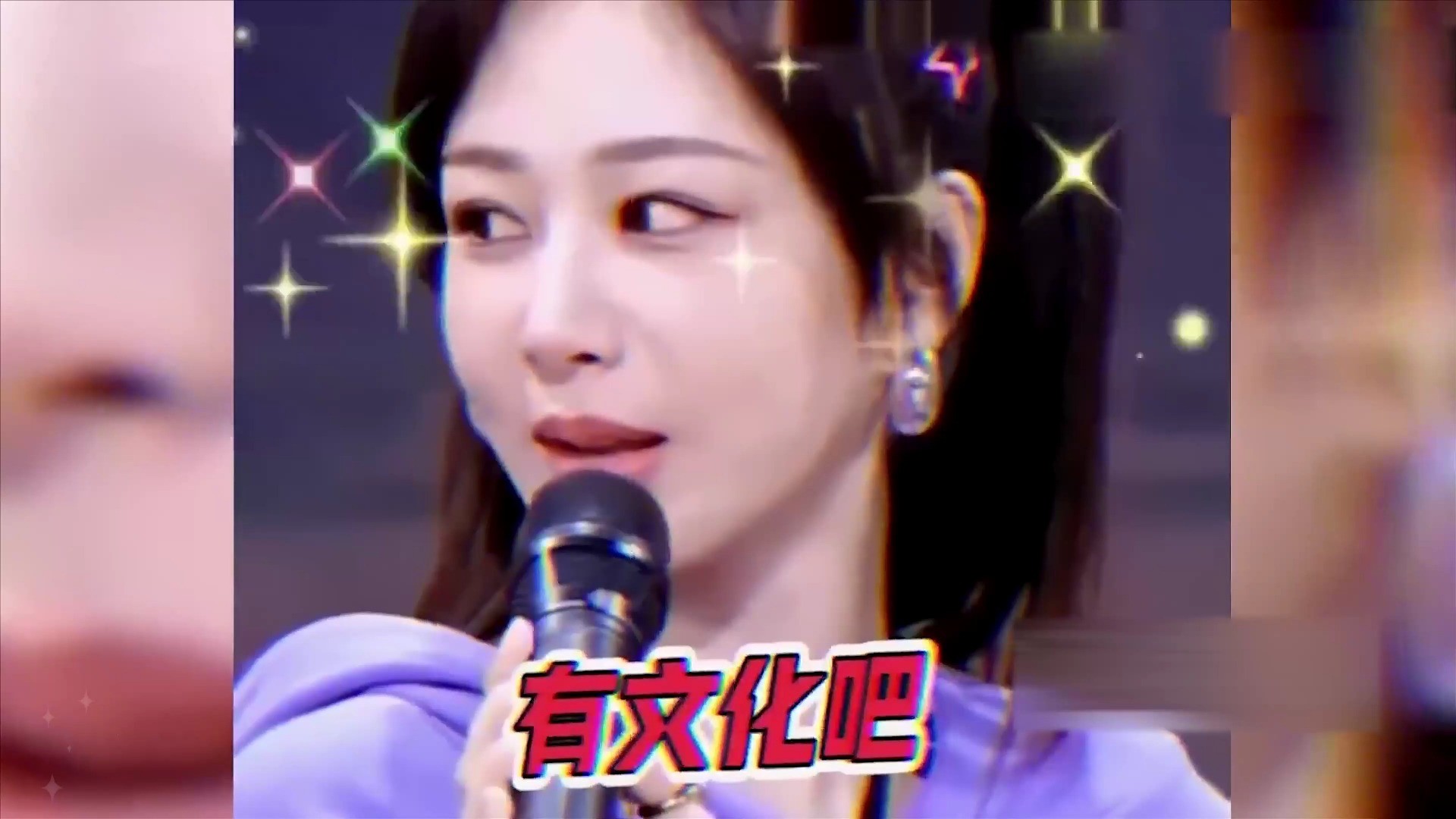 杨紫不愧是内娱克星,逼疯黄子韬只需要一个杨紫