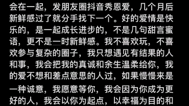 [图]写给未来妻子的一封信