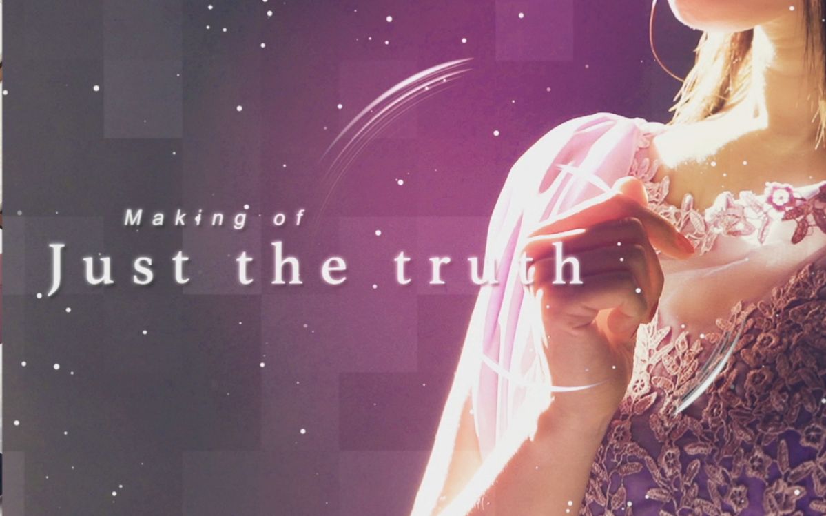 【BDMV】完整版栗林みな実「Just the truth」魔法少女☆伊莉雅剧场版opmv&making of ~哔哩哔哩bilibili