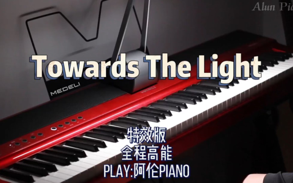 [图]【Towards The Light】“让我们山顶相见吧”