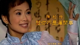 1999 金玉满堂主题曲主演欧阳震华 陈妙瑛 江华 陈松伶 郭晋安 梁艺龄 王伟 马德钟 许绍雄 艾威 张慧仪 哔哩哔哩 つロ干杯 Bilibili