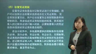 11.第3章第2节系统初始化3