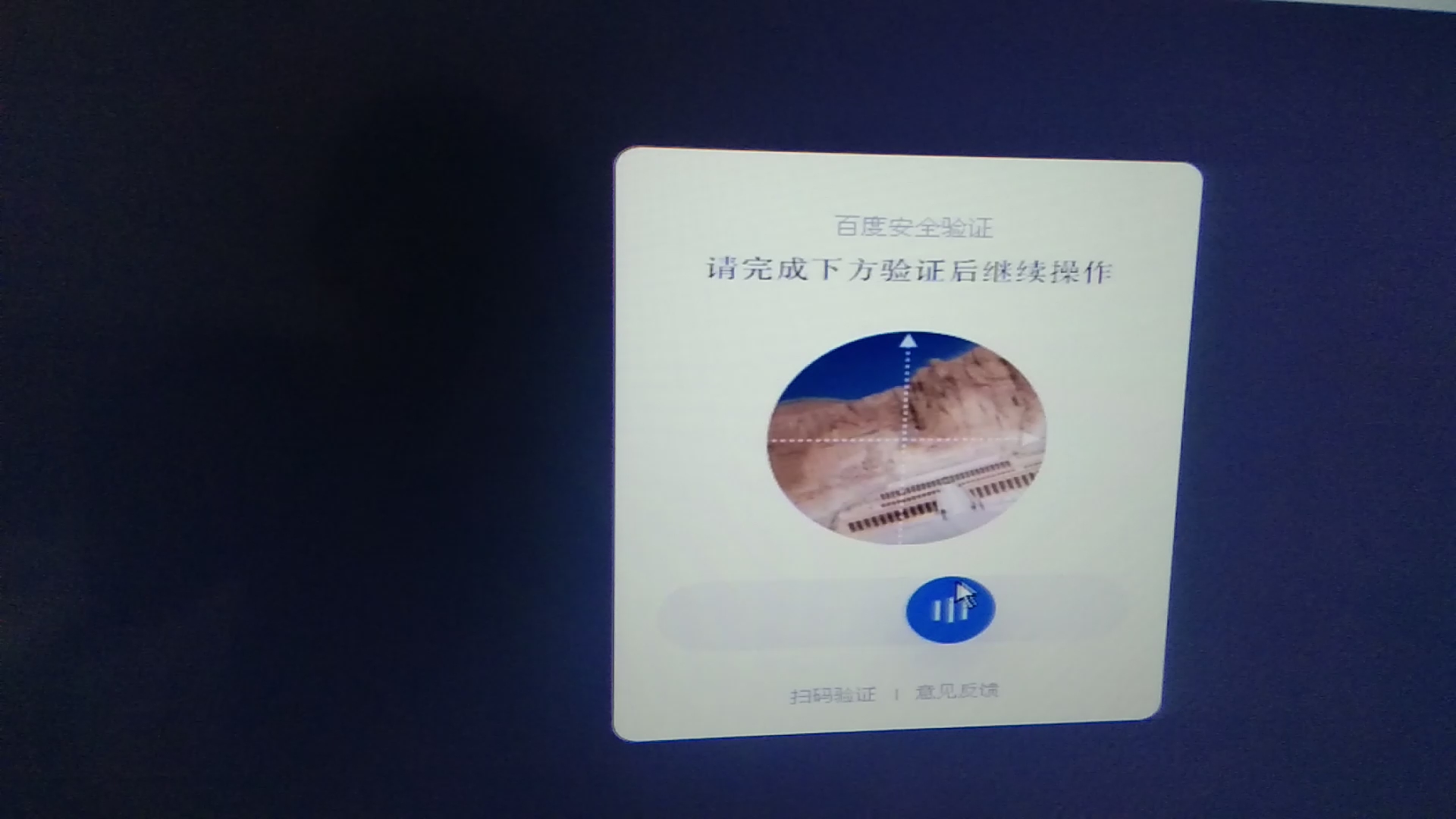 番茄装机的奇葩PE哔哩哔哩bilibili