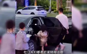 Télécharger la video: 787_#三亚偶遇杜江霍思燕夫妇除了儿子嗯哼还有一神秘小女孩，是传说中的女儿吗嗯哼曾多次cue到妹妹#娱乐播报台