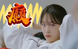 Download Video: 开始有趣了！恋综发癫！笑鼠，快找不出几个正常人了【换乘恋爱3】