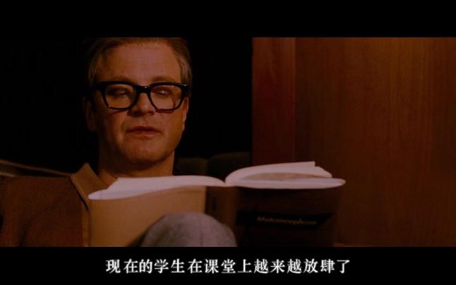 [图]【COLIN FIRTH/脸叔】在我入睡前+单身男子/本+乔治/剧情向