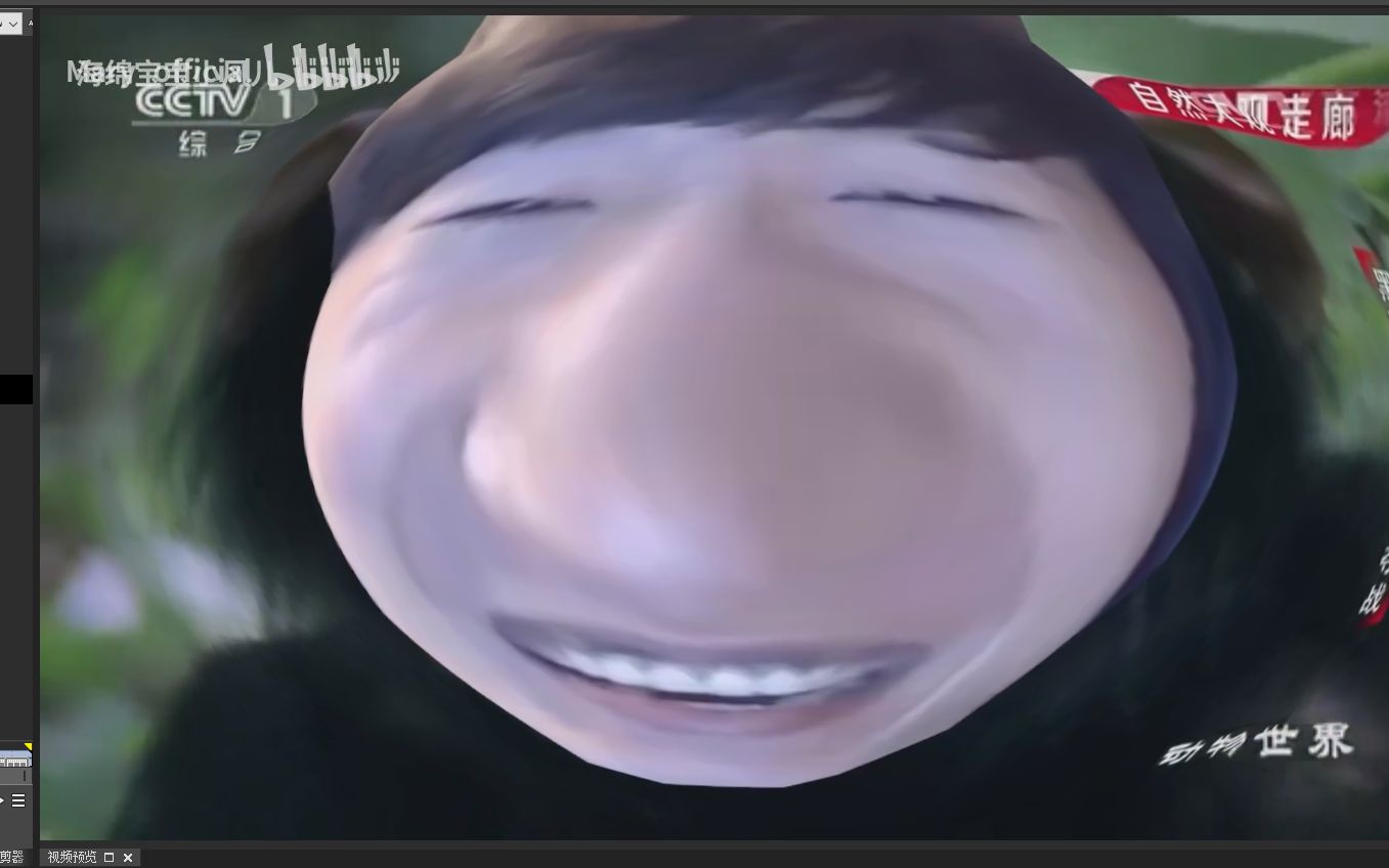 电棍:哈比之下-狂妄之79