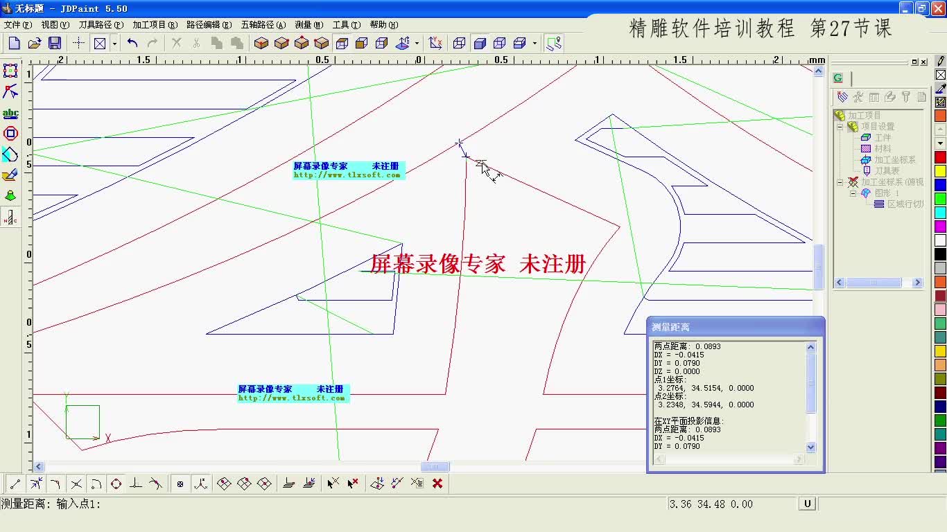 精雕木雕电脑雕刻教学视频哔哩哔哩bilibili