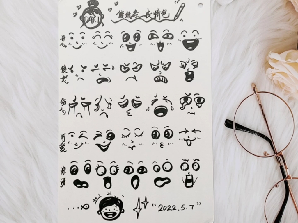 1小画丨可可爱爱传纸条表情包,手抄报,手账的小入口～大家有什么有趣