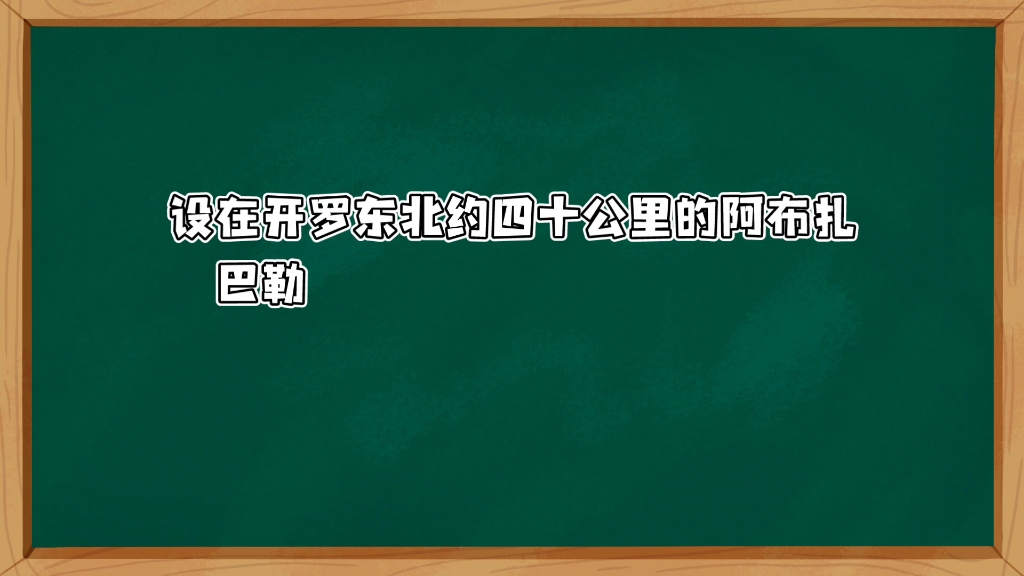 揭露苏修经济援助的真实面目!哔哩哔哩bilibili