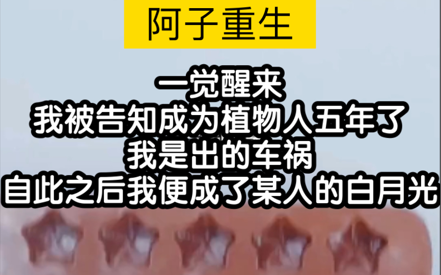 【小说推荐】看哭了,格局很大,全篇都在歌颂母爱哔哩哔哩bilibili