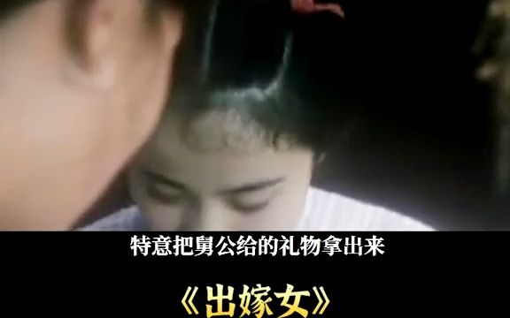 [图]12岁女孩嫁给，3岁奶娃做童养媳#