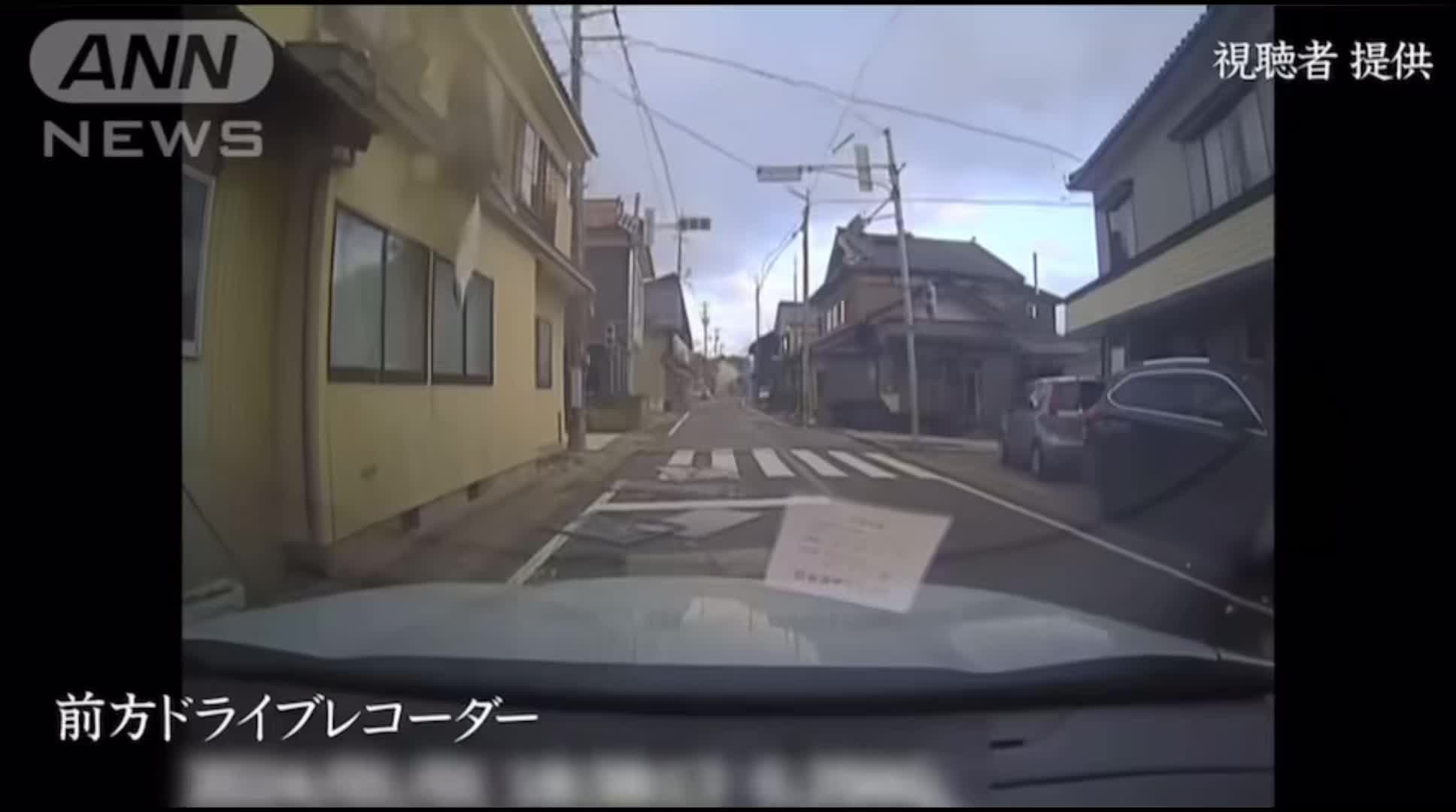 能登半岛大地震珠洲市剧烈摇晃瞬间(车载摄像头实拍)哔哩哔哩bilibili