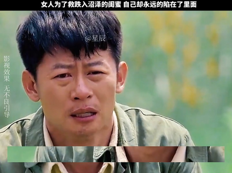 影视解说 #好剧推荐 #因为一个片段看了整部剧,.影视解说