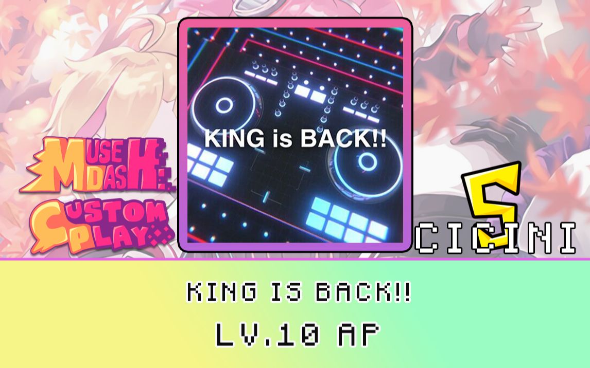 [图]KING IS BACK!! AP【MDCP】