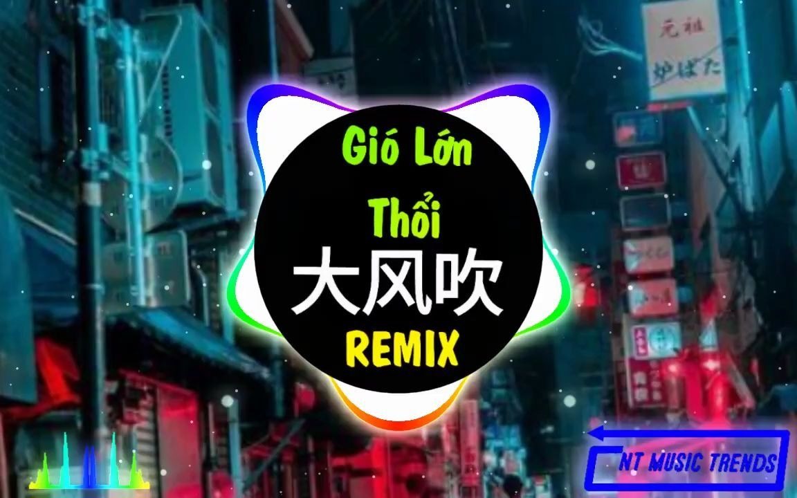 [图]王赫野 - 大风吹 (DJ抖音版) Gió Lớn Thổi (Remix) - Vương Hách Dã Hot Tiktok Douyin