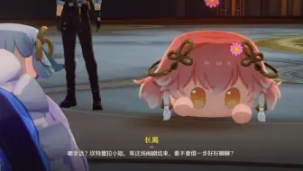 长离团子晃手一分钟