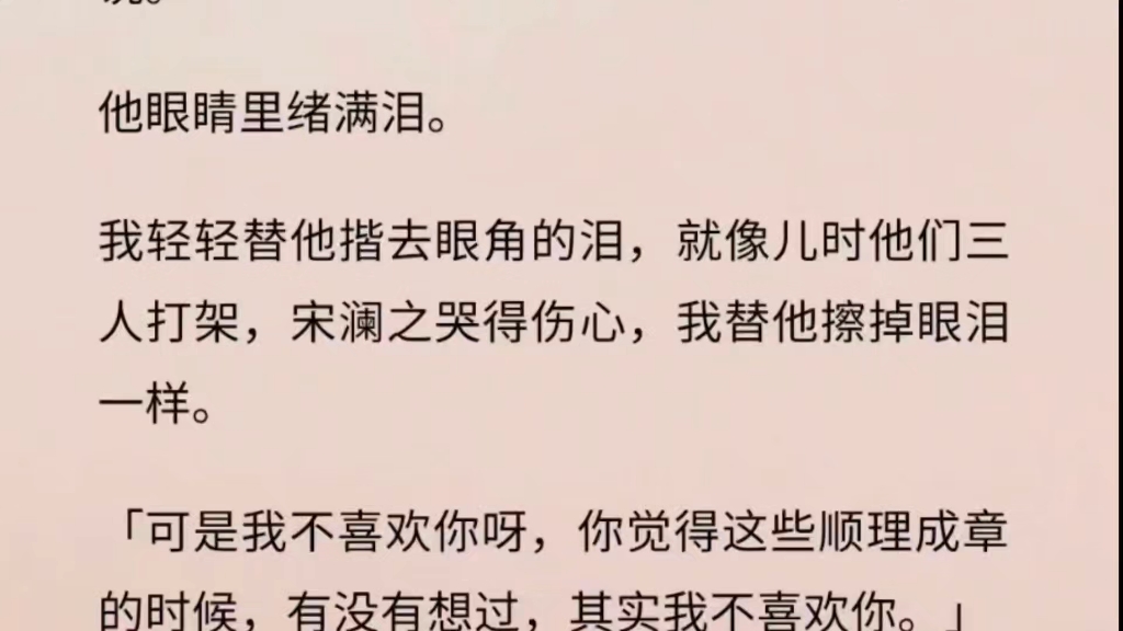 [图]【全文】我娘很不一般。在众多上京夫人里别具一格。她经常带着我出入高门贵户，指着别人家的小孩说摸他头。