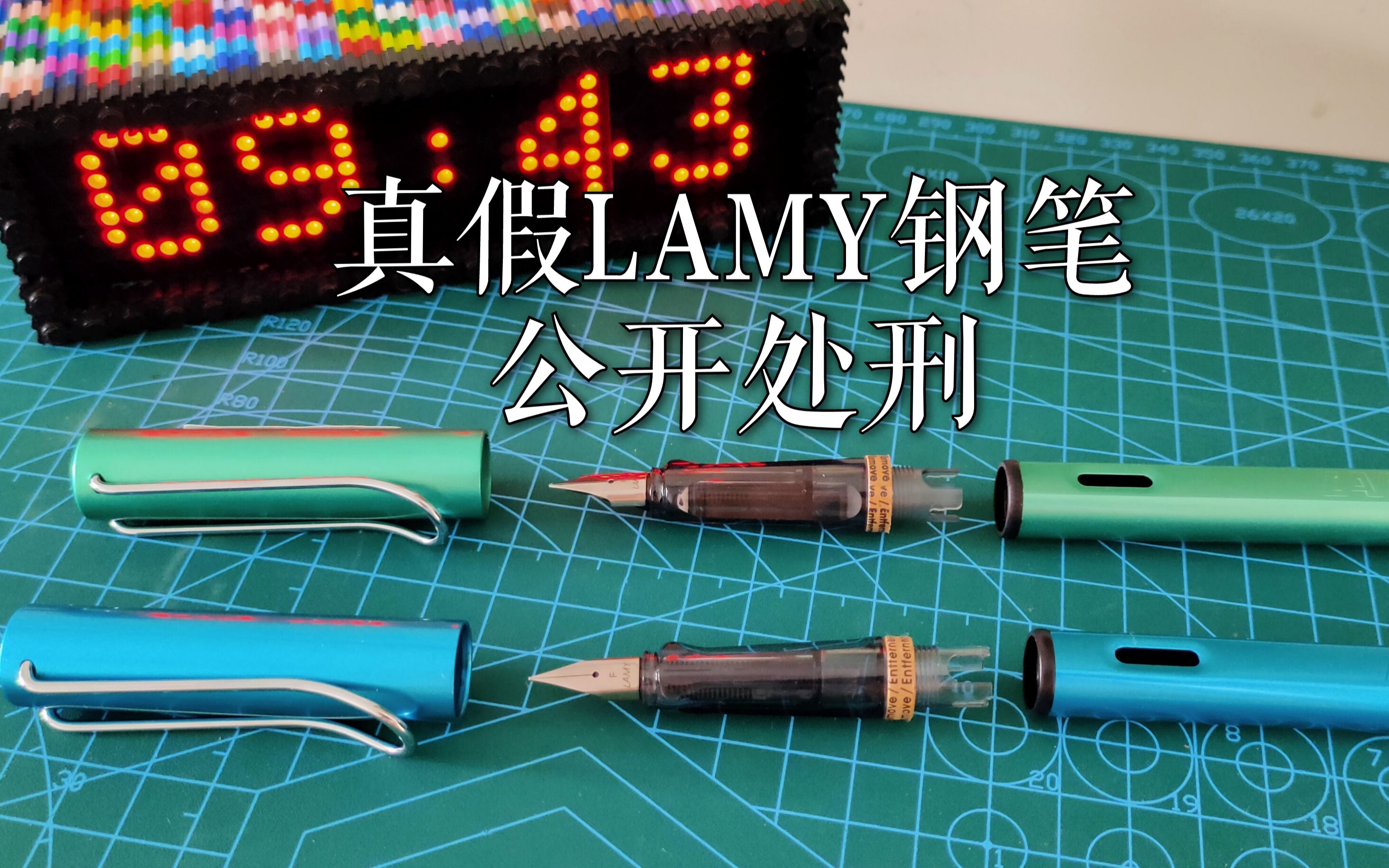 【lamy真假鉴定 】lamy在某宝上的坑太多了,大家买笔需谨慎,不要图便宜哔哩哔哩bilibili