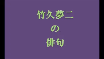 卿景運 猫 の短歌 巨匠たちの歌 哔哩哔哩 Bilibili