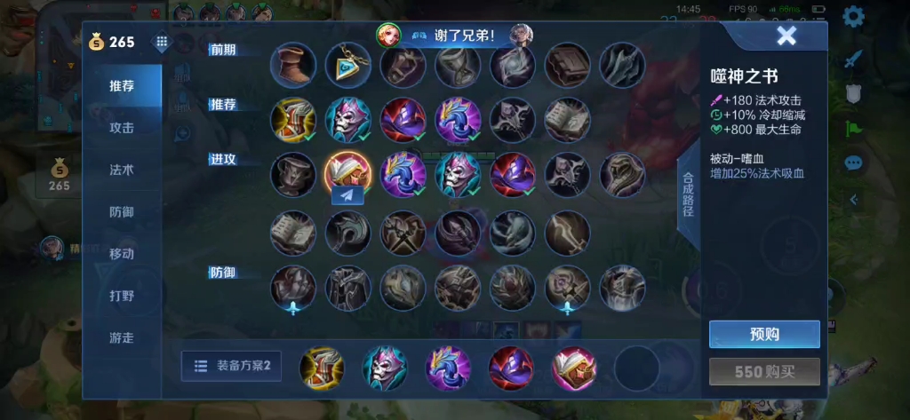 王者荣耀草丛三剑客之首