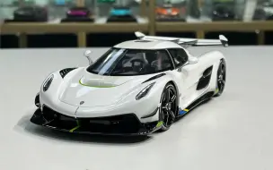 Скачать видео: 【汽车模型】GT Spirit 1:18 柯尼塞格Koenigsegg Jesko 幽灵超跑树脂汽车模型