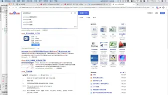 07-13 词云图-4