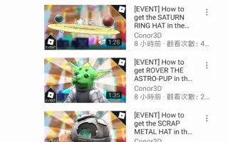 Roblox活动 搜索结果 哔哩哔哩弹幕视频网 つロ乾杯 Bilibili - roblox rover the astro pup