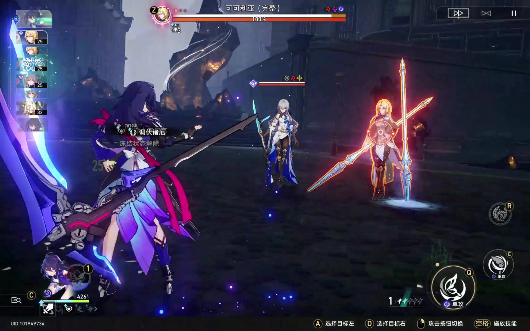 崩铁 平民希儿单通世界,单通的话果然还是丰饶好用