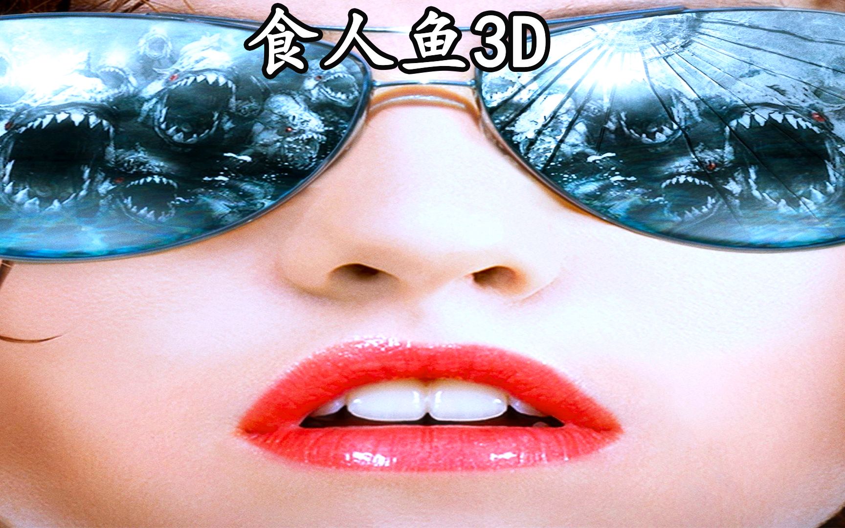 活动作品食人鱼在水中攻击众多水中狂欢者食人鱼