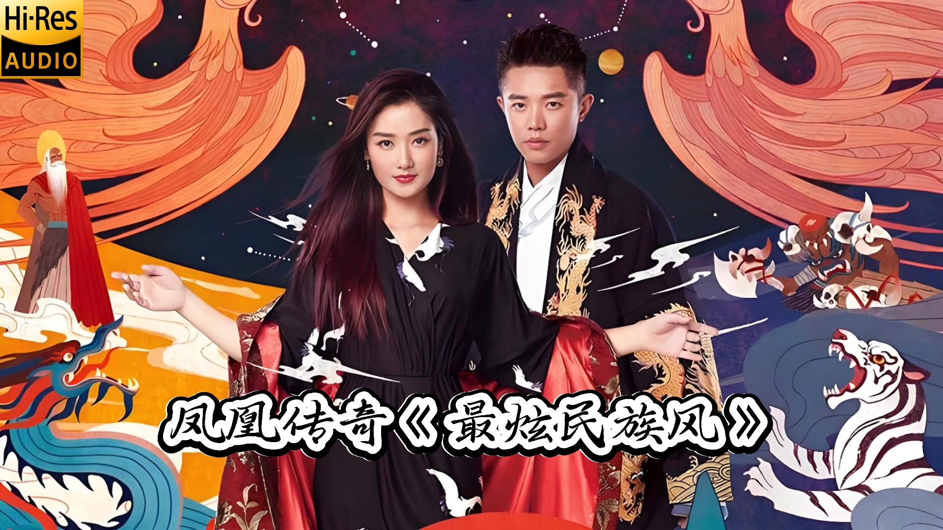 最炫民族风歌曲(最炫民族风歌曲播放)