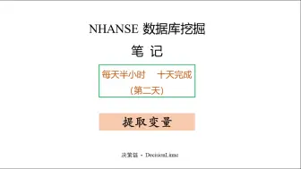 Video herunterladen: nhanse第二天