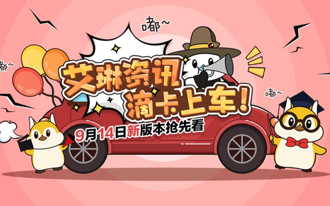 【滴卡上车】丹雅明日登场!新时装、新道具惊喜多多哦!(2021年第9期)洛奇英雄传