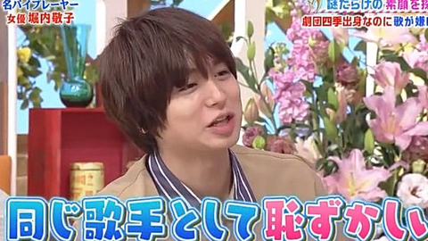 Hey Say Jump 蛋白酥皮的心情 0222 标清生肉 哔哩哔哩 Bilibili