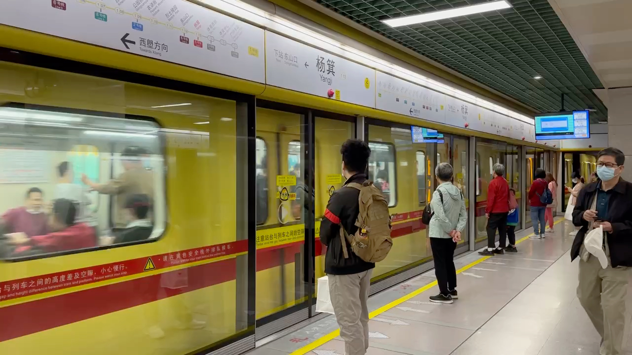 广州地铁一号线 伪西2122进站