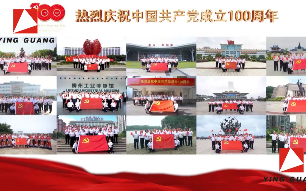 [图]广西人力资源和社会保障厅2021年庆祝建党100周年MV《党啊我想对你说》