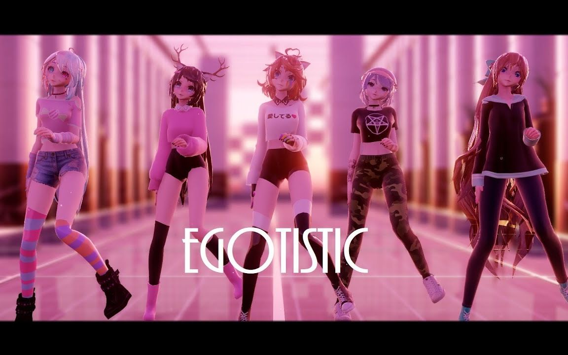 【mmd】mamamoo - egotistic