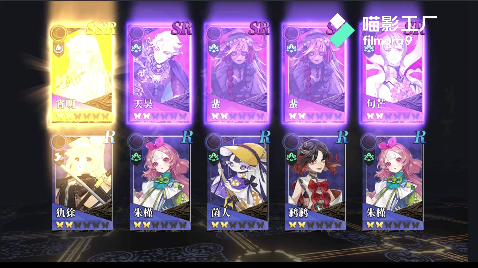 山海镜花送号加抽卡实况第二期赞满50即送号